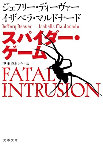 ジェフリー・ディーヴァーの作品一覧・新刊・発売日順 - 読書メーター